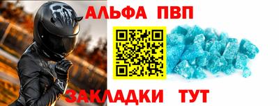 прущий лед Камышлов