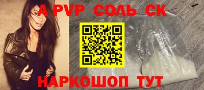прущий лед Камышлов