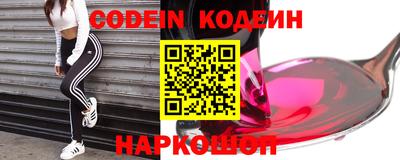 прущий лед Камышлов