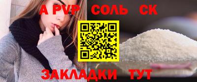 гидра Канаш