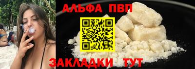 гидра Канаш