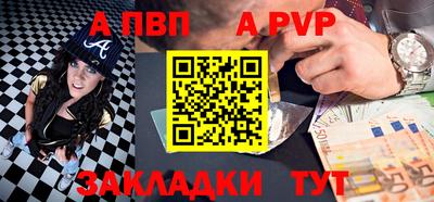 гидра Канаш