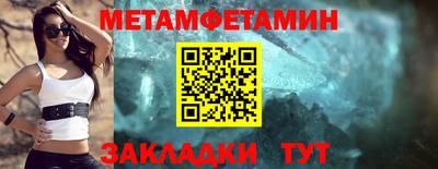 меф Балашиха