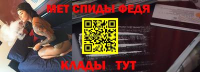 гидра Кандалакша