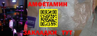 гидра Канаш