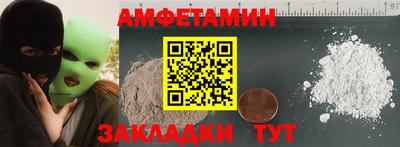 прущий лед Камышлов