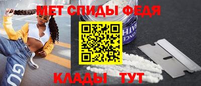 гидра Канаш