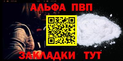 меф Балашиха