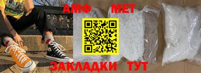 гидра Кандалакша