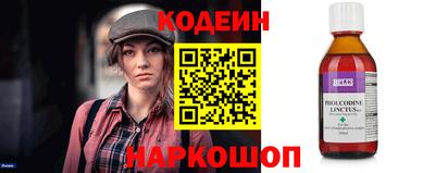 гидра Кандалакша