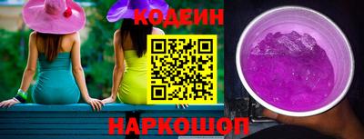 гидра Кандалакша