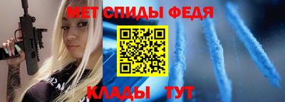 меф Балашиха