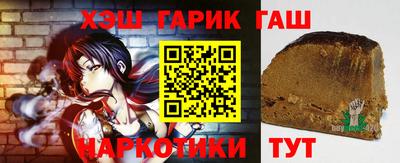 гидра Кандалакша