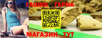 гидра Кандалакша