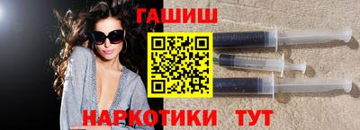 гидра Кандалакша