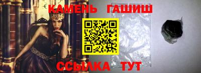 гидра Канаш