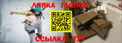 прущий лед Камышлов
