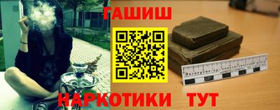 гидра Кандалакша