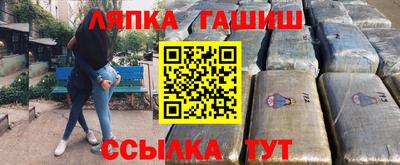 прущий лед Камышлов