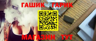 гидра Канаш