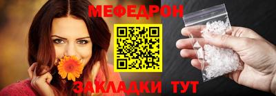 mdpv Балаково