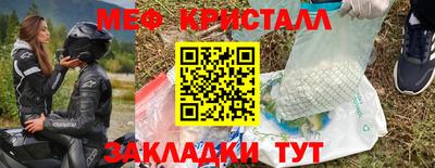 гидра Канаш