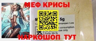 меф Балашиха