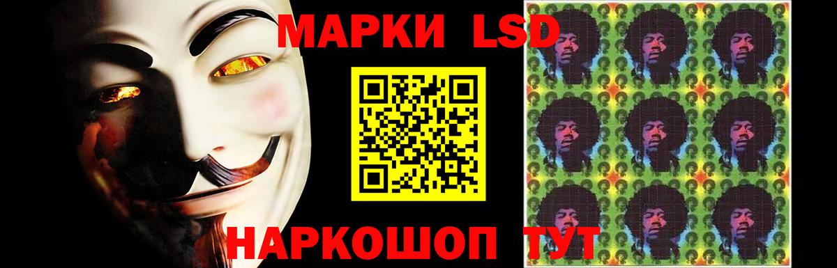 Лсд 25 экстази кислота  Вход с VPN  Северобайкальск 