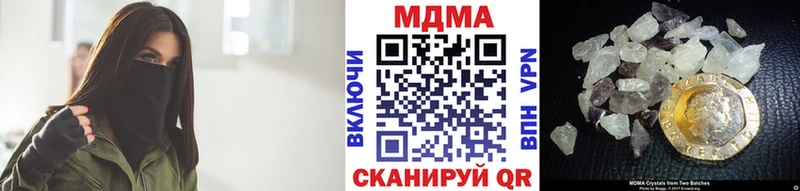 МДМА молли  закладки  MEGA зеркало  Северобайкальск 