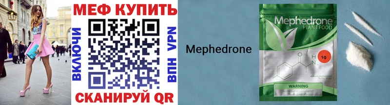Меф мука Северобайкальск