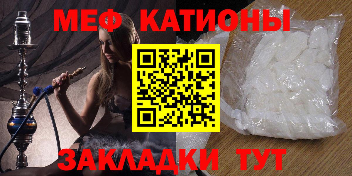 МЕФ мука Северобайкальск