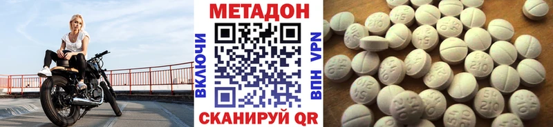 hydra как зайти Северобайкальск МЕТАДОН мёд закладки