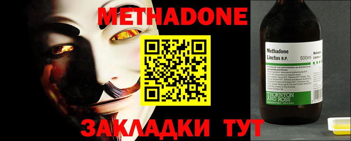 Северобайкальск  COCAIN  Мефедрон кристаллы  ГАШИШ  НБОМе  MDMA  Вход с VPN  A PVP СОЛЬ   Каннабис  Бошки Шишки 
