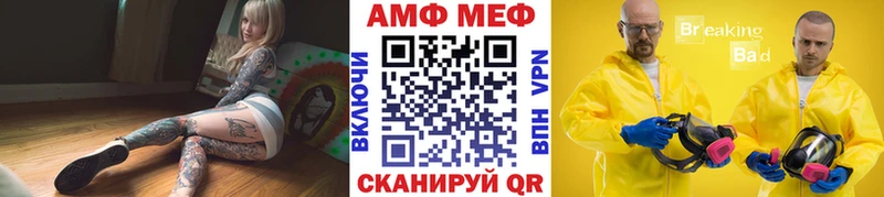 Метамфетамин винт  где купить наркотик  blacksprut ONION  Северобайкальск 