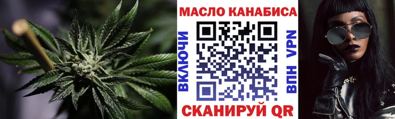 darknet какой сайт  Северобайкальск  Дистиллят ТГК гашишное масло 